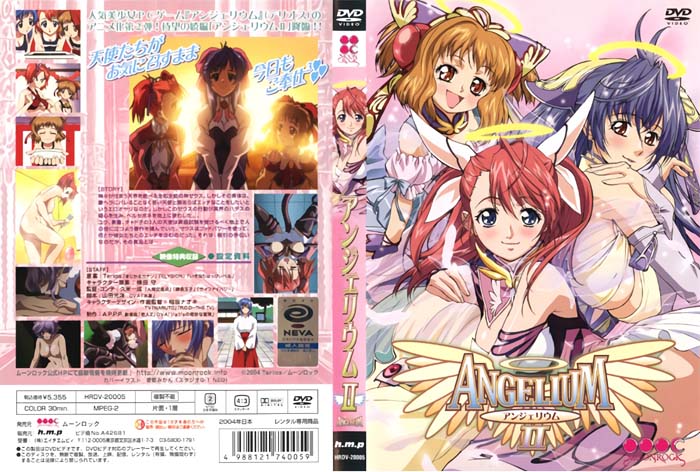 【动漫】天使 2~HODA-00005